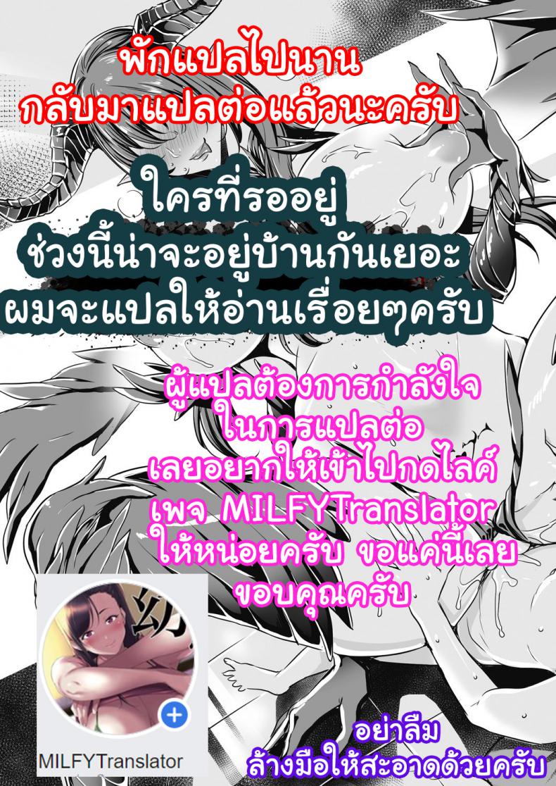อยากปลดหนี้ ต้องปี้สาว [DOLL PLAY (Kurosu Gatari)] Seika Jogakuin Koutoubu Kounin Sao Oji-san – อยากปลดหนี้ ต้องปี้สาว [DOLL PLAY (Kurosu Gatari)] Seika Jogakuin Koutoubu Kounin Sao Oji-san – ตอนที่ 1 หน้า 30