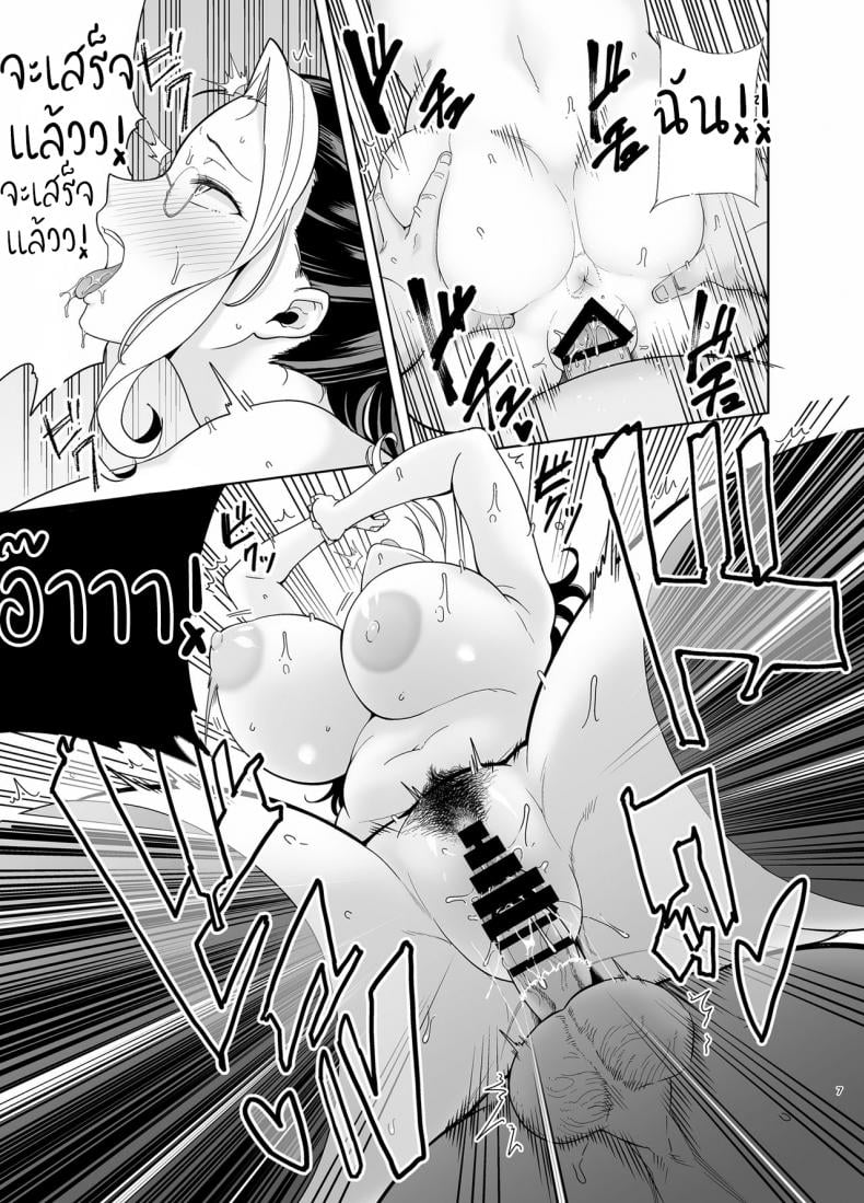 อยากปลดหนี้ ต้องปี้สาว [DOLL PLAY (Kurosu Gatari)] Seika Jogakuin Koutoubu Kounin Sao Oji-san – อยากปลดหนี้ ต้องปี้สาว [DOLL PLAY (Kurosu Gatari)] Seika Jogakuin Koutoubu Kounin Sao Oji-san – ตอนที่ 5 หน้า 6