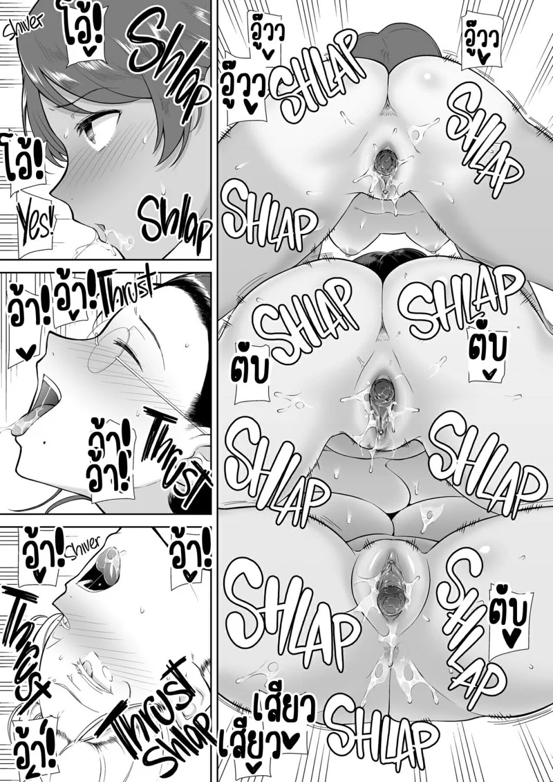 อยากปลดหนี้ ต้องปี้สาว [DOLL PLAY (Kurosu Gatari)] Seika Jogakuin Koutoubu Kounin Sao Oji-san – อยากปลดหนี้ ต้องปี้สาว [DOLL PLAY (Kurosu Gatari)] Seika Jogakuin Koutoubu Kounin Sao Oji-san – ตอนที่ 6 หน้า 29