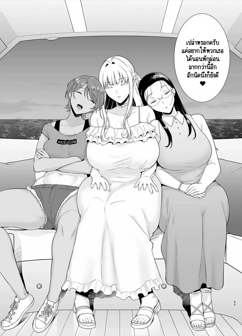 อยากปลดหนี้ ต้องปี้สาว [DOLL PLAY (Kurosu Gatari)] Seika Jogakuin Koutoubu Kounin Sao Oji-san – อยากปลดหนี้ ต้องปี้สาว [DOLL PLAY (Kurosu Gatari)] Seika Jogakuin Koutoubu Kounin Sao Oji-san – ตอนที่ 6 หน้า 37