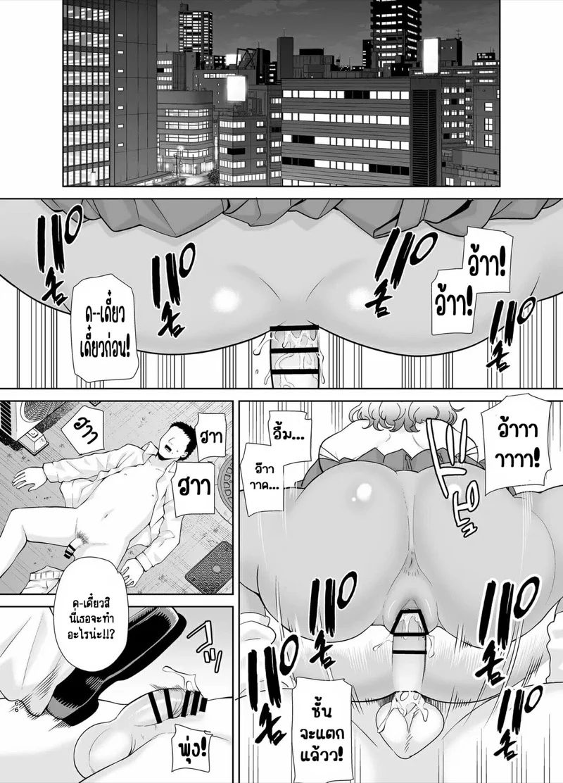 อยากปลดหนี้ ต้องปี้สาว [DOLL PLAY (Kurosu Gatari)] Seika Jogakuin Koutoubu Kounin Sao Oji-san – อยากปลดหนี้ ต้องปี้สาว [DOLL PLAY (Kurosu Gatari)] Seika Jogakuin Koutoubu Kounin Sao Oji-san – ตอนที่ 6 หน้า 38
