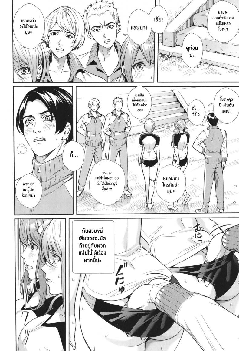 ชมรมส่งเสริมคุณภาพชีวิตเซ็กส์ [Ogino Satoshi] Seikatsubu e Youkoso Zenpen [JK Genkai Koubi Goui Sounyuu de Bachibachi Nikuana-ka] – ชมรมส่งเสริมคุณภาพชีวิตเซ็กส์ [Ogino Satoshi] Seikatsubu e Youkoso Zenpen [JK Genkai Koubi Goui Sounyuu de Bachibachi Nikuana-ka] – ตอนที่ 2 หน้า 6