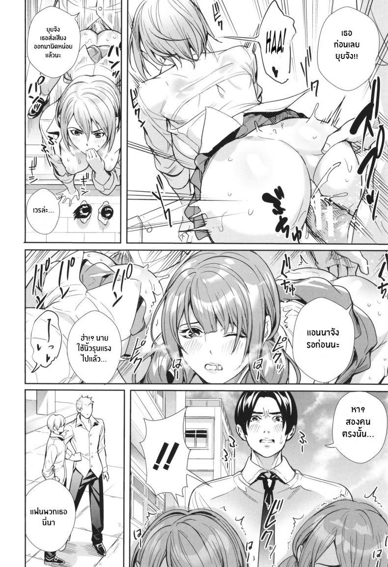 ชมรมส่งเสริมคุณภาพชีวิตเซ็กส์ [Ogino Satoshi] Seikatsubu e Youkoso Zenpen [JK Genkai Koubi Goui Sounyuu de Bachibachi Nikuana-ka] – ชมรมส่งเสริมคุณภาพชีวิตเซ็กส์ [Ogino Satoshi] Seikatsubu e Youkoso Zenpen [JK Genkai Koubi Goui Sounyuu de Bachibachi Nikuana-ka] – ตอนที่ 2 หน้า 18