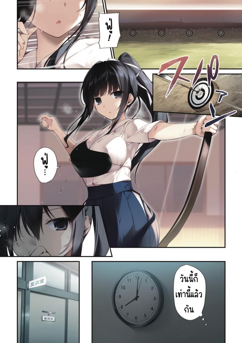 พิธีกรรมของรุ่นพี่มิโกะ [KAROMIX (karory)] Seiso Bitch na Miko Senpai – พิธีกรรมของรุ่นพี่มิโกะ [KAROMIX (karory)] Seiso Bitch na Miko Senpai – ตอนที่ 2 หน้า 11