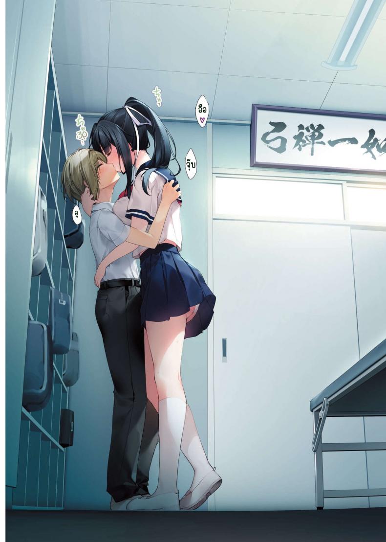 พิธีกรรมของรุ่นพี่มิโกะ [KAROMIX (karory)] Seiso Bitch na Miko Senpai – พิธีกรรมของรุ่นพี่มิโกะ [KAROMIX (karory)] Seiso Bitch na Miko Senpai – ตอนที่ 3 หน้า 9
