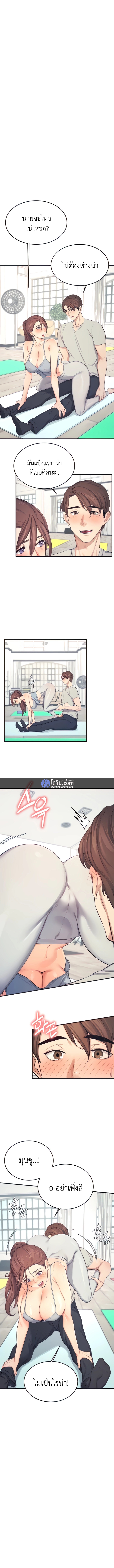 Selfless 100% – Selfless 100% – ตอนที่ 19 หน้า 4