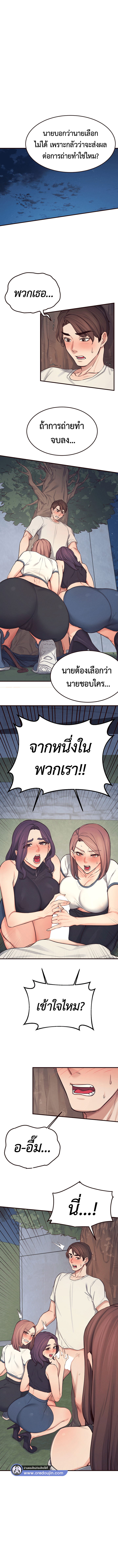 Selfless 100% – Selfless 100% – ตอนที่ 28 หน้า 10
