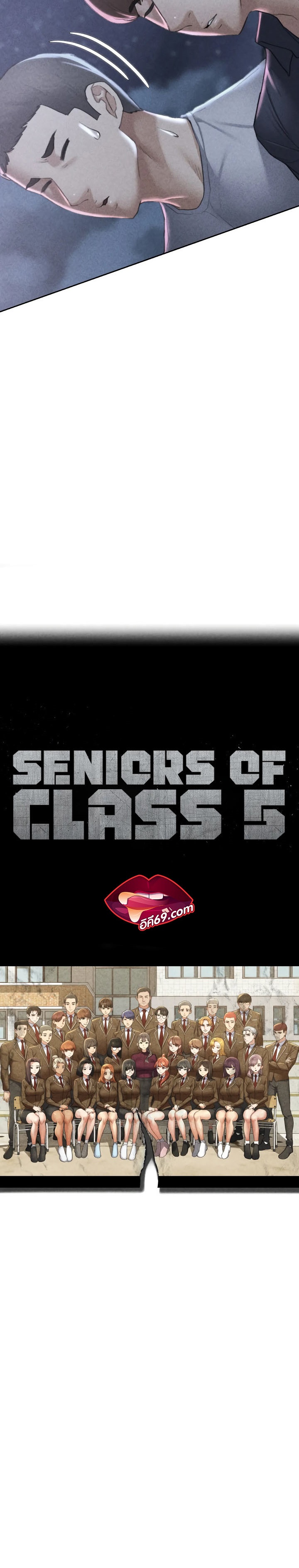 Seniors of Class 5 – Seniors of Class 5 – ตอนที่ 15 หน้า 3