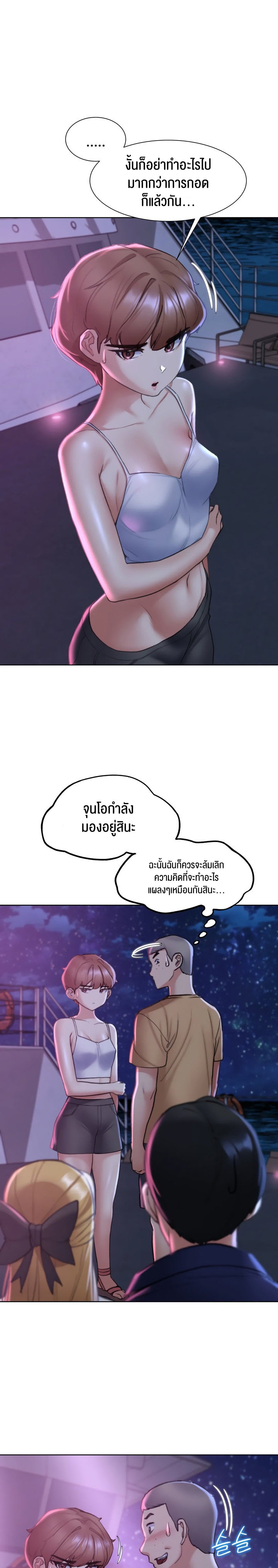 Seniors of Class 5 – Seniors of Class 5 – ตอนที่ 16 หน้า 16