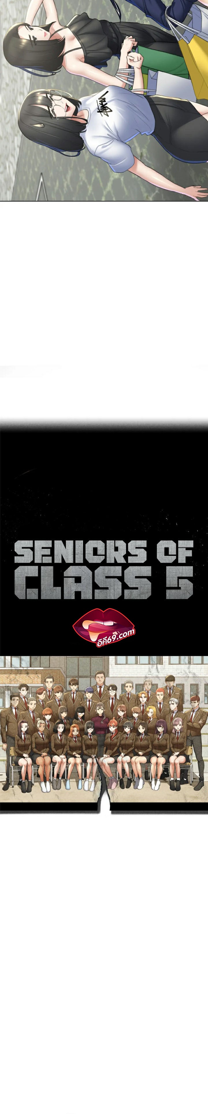 Seniors of Class 5 – Seniors of Class 5 – ตอนที่ 8 หน้า 6