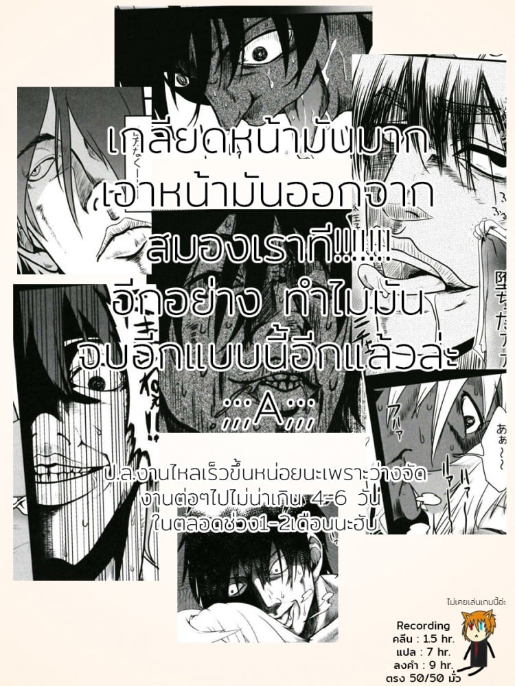 ที่ฉันอยากคือแอ้มเธอ [Tamagoya (pimoco)] Koukando Item ja Kimi no Kokoro wa Hiraka Nai (Sennen Sensou Aigis) – ที่ฉันอยากคือแอ้มเธอ [Tamagoya (pimoco)] Koukando Item ja Kimi no Kokoro wa Hiraka Nai (Sennen Sensou Aigis) – ตอนที่ 1 หน้า 18