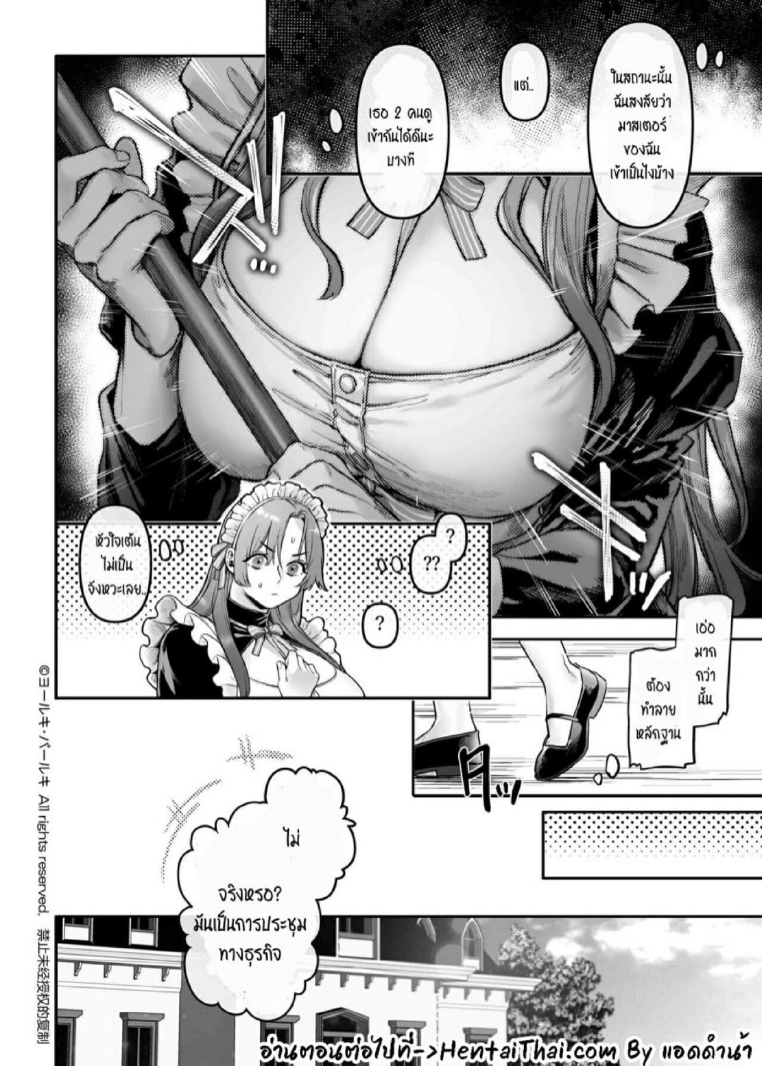 สายลับสาวต้องมาเป็นแม่บ้านจำเป็น [Yolki Palki (Rororogi Mogera)] Sennyuu! Gakeppuchi Spy no Shakkinhensai RTA ~Josou Maid to Oni Joushi~ – สายลับสาวต้องมาเป็นแม่บ้านจำเป็น [Yolki Palki (Rororogi Mogera)] Sennyuu! Gakeppuchi Spy no Shakkinhensai RTA ~Josou Maid to Oni Joushi~ – ตอนที่ 1 หน้า 27