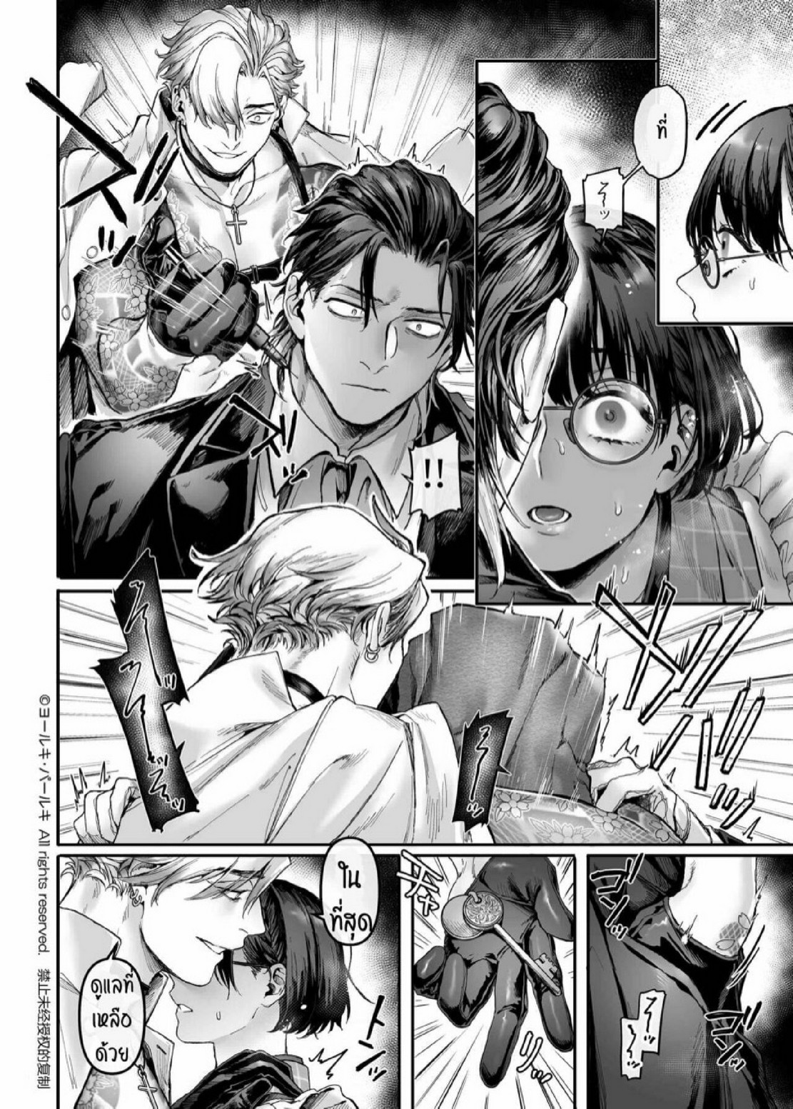 สายลับสาวต้องมาเป็นแม่บ้านจำเป็น [Yolki Palki (Rororogi Mogera)] Sennyuu! Gakeppuchi Spy no Shakkinhensai RTA ~Josou Maid to Oni Joushi~ – สายลับสาวต้องมาเป็นแม่บ้านจำเป็น [Yolki Palki (Rororogi Mogera)] Sennyuu! Gakeppuchi Spy no Shakkinhensai RTA ~Josou Maid to Oni Joushi~ – ตอนที่ 3 หน้า 10