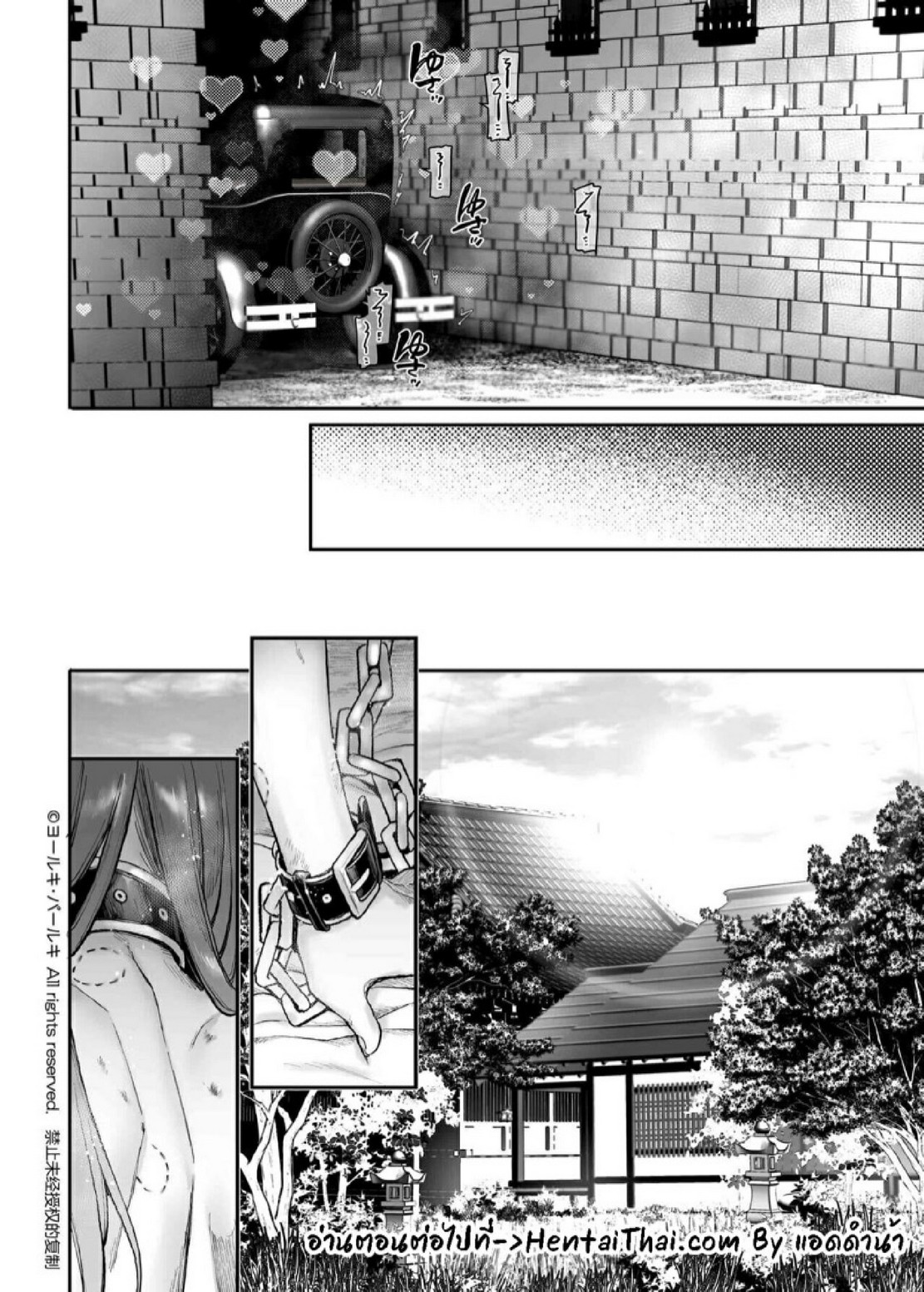 สายลับสาวต้องมาเป็นแม่บ้านจำเป็น [Yolki Palki (Rororogi Mogera)] Sennyuu! Gakeppuchi Spy no Shakkinhensai RTA ~Josou Maid to Oni Joushi~ – สายลับสาวต้องมาเป็นแม่บ้านจำเป็น [Yolki Palki (Rororogi Mogera)] Sennyuu! Gakeppuchi Spy no Shakkinhensai RTA ~Josou Maid to Oni Joushi~ – ตอนที่ 3 หน้า 32