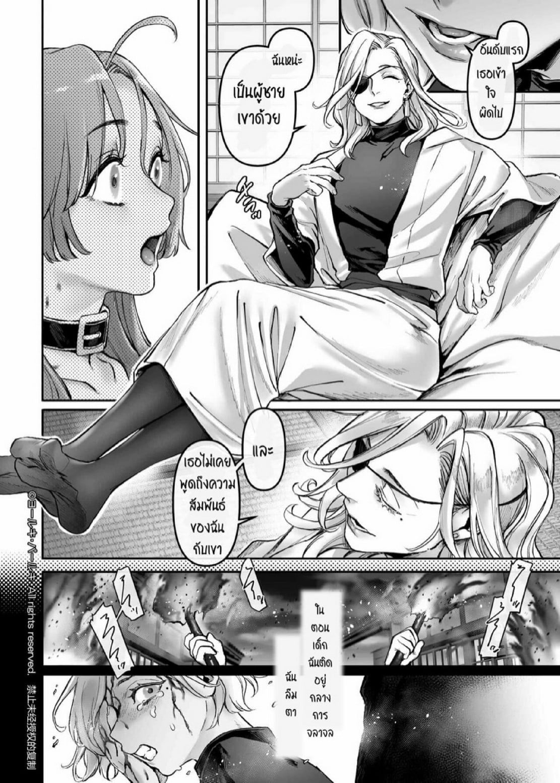 สายลับสาวต้องมาเป็นแม่บ้านจำเป็น [Yolki Palki (Rororogi Mogera)] Sennyuu! Gakeppuchi Spy no Shakkinhensai RTA ~Josou Maid to Oni Joushi~ – สายลับสาวต้องมาเป็นแม่บ้านจำเป็น [Yolki Palki (Rororogi Mogera)] Sennyuu! Gakeppuchi Spy no Shakkinhensai RTA ~Josou Maid to Oni Joushi~ – ตอนที่ 4 หน้า 7