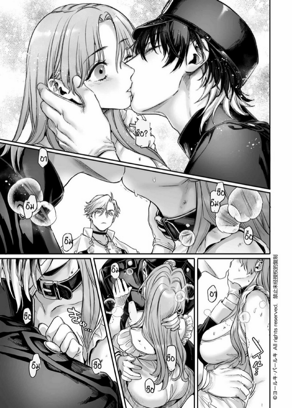 สายลับสาวต้องมาเป็นแม่บ้านจำเป็น [Yolki Palki (Rororogi Mogera)] Sennyuu! Gakeppuchi Spy no Shakkinhensai RTA ~Josou Maid to Oni Joushi~ – สายลับสาวต้องมาเป็นแม่บ้านจำเป็น [Yolki Palki (Rororogi Mogera)] Sennyuu! Gakeppuchi Spy no Shakkinhensai RTA ~Josou Maid to Oni Joushi~ – ตอนที่ 4 หน้า 14