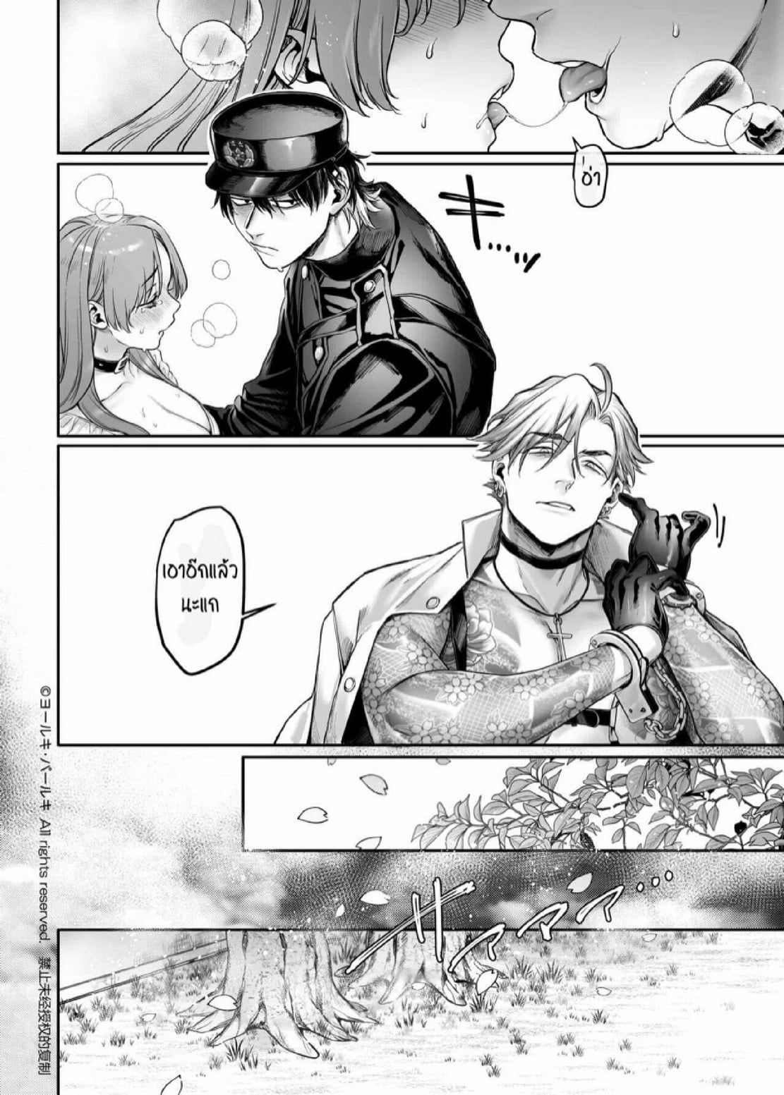 สายลับสาวต้องมาเป็นแม่บ้านจำเป็น [Yolki Palki (Rororogi Mogera)] Sennyuu! Gakeppuchi Spy no Shakkinhensai RTA ~Josou Maid to Oni Joushi~ – สายลับสาวต้องมาเป็นแม่บ้านจำเป็น [Yolki Palki (Rororogi Mogera)] Sennyuu! Gakeppuchi Spy no Shakkinhensai RTA ~Josou Maid to Oni Joushi~ – ตอนที่ 4 หน้า 15