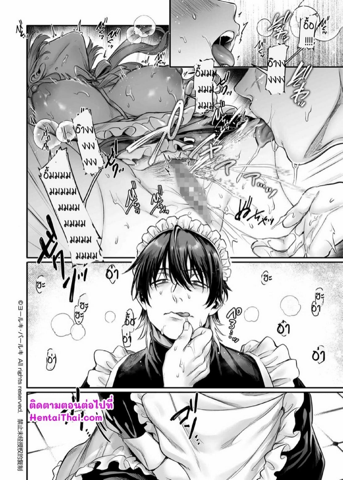สายลับสาวต้องมาเป็นแม่บ้านจำเป็น [Yolki Palki (Rororogi Mogera)] Sennyuu! Gakeppuchi Spy no Shakkinhensai RTA ~Josou Maid to Oni Joushi~ – สายลับสาวต้องมาเป็นแม่บ้านจำเป็น [Yolki Palki (Rororogi Mogera)] Sennyuu! Gakeppuchi Spy no Shakkinhensai RTA ~Josou Maid to Oni Joushi~ – ตอนที่ 4 หน้า 29