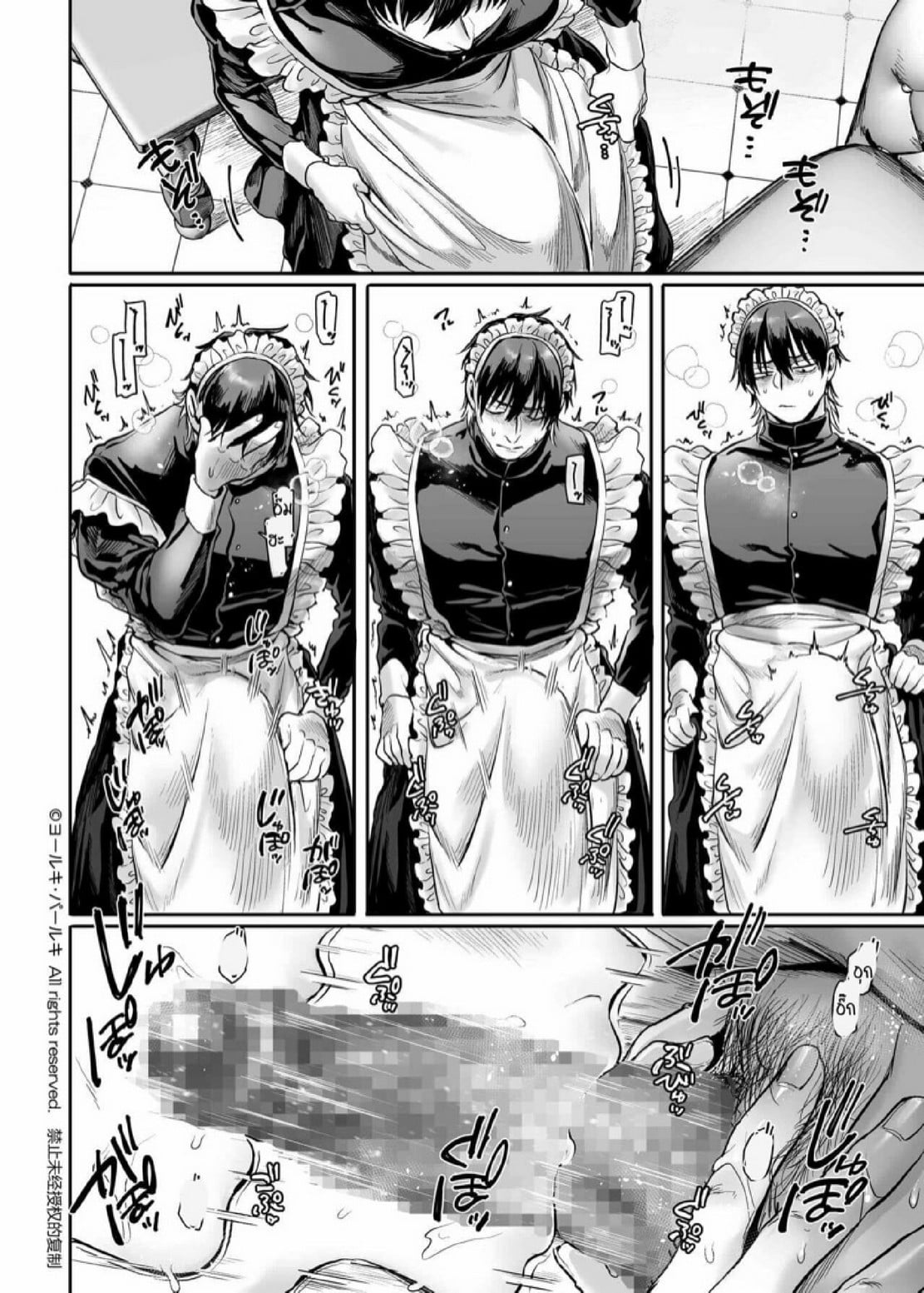 สายลับสาวต้องมาเป็นแม่บ้านจำเป็น [Yolki Palki (Rororogi Mogera)] Sennyuu! Gakeppuchi Spy no Shakkinhensai RTA ~Josou Maid to Oni Joushi~ – สายลับสาวต้องมาเป็นแม่บ้านจำเป็น [Yolki Palki (Rororogi Mogera)] Sennyuu! Gakeppuchi Spy no Shakkinhensai RTA ~Josou Maid to Oni Joushi~ – ตอนที่ 5 หน้า 5