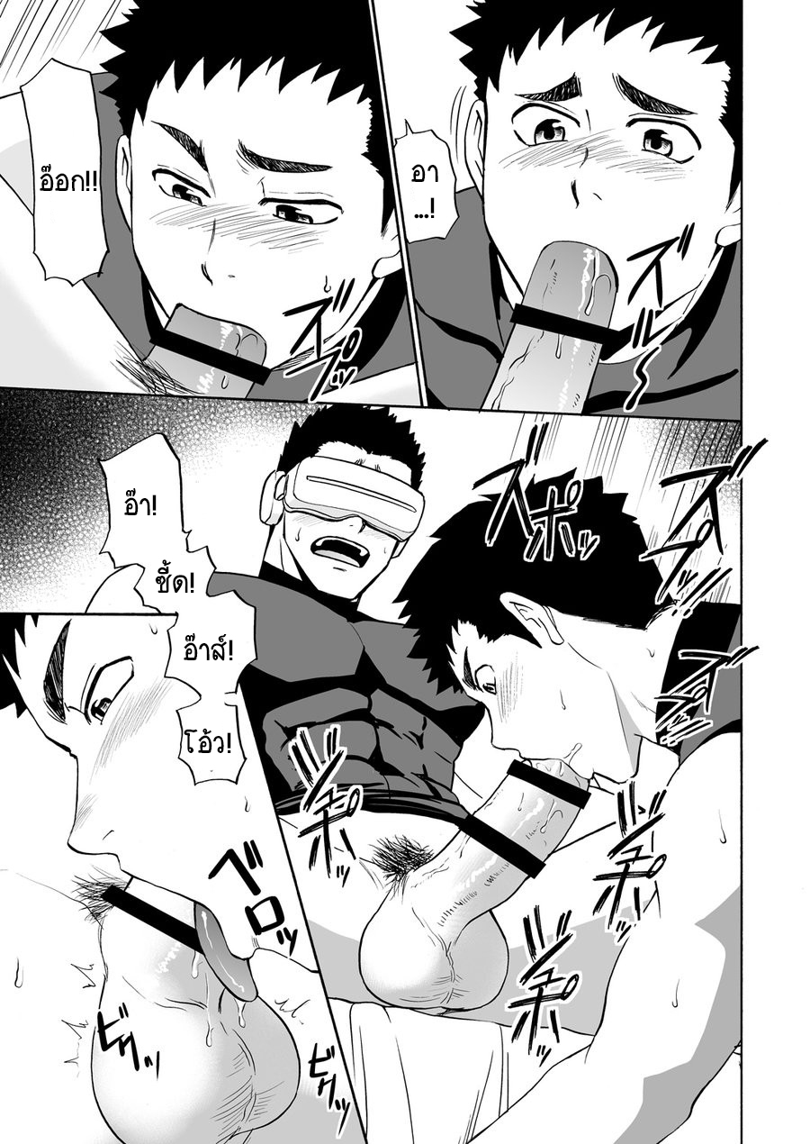 ทดลองเล่น VR เสียวสมจริง [CLUB-Z (Yuuki)] Yakyuubu no Senpai ni VR de Giji SEX Sasete Mita – ทดลองเล่น VR เสียวสมจริง [CLUB-Z (Yuuki)] Yakyuubu no Senpai ni VR de Giji SEX Sasete Mita – ตอนที่ 1 หน้า 12