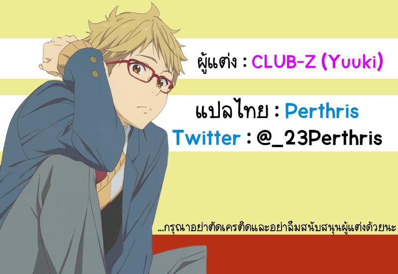 ทดลองเล่น VR เสียวสมจริง [CLUB-Z (Yuuki)] Yakyuubu no Senpai ni VR de Giji SEX Sasete Mita – ทดลองเล่น VR เสียวสมจริง [CLUB-Z (Yuuki)] Yakyuubu no Senpai ni VR de Giji SEX Sasete Mita – ตอนที่ 1 หน้า 28