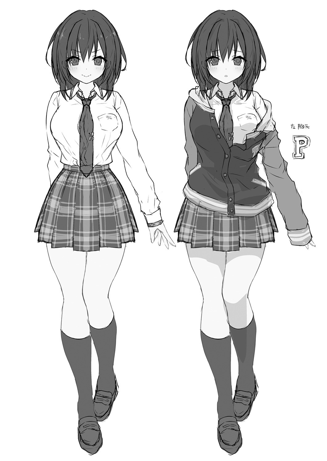 อาจารย์ก็เป็นคน จะทนได้ยังไง [Kinokonomi (konomi)] Sensee Shidou Shite ne – อาจารย์ก็เป็นคน จะทนได้ยังไง [Kinokonomi (konomi)] Sensee Shidou Shite ne – ตอนที่ 1 หน้า 20