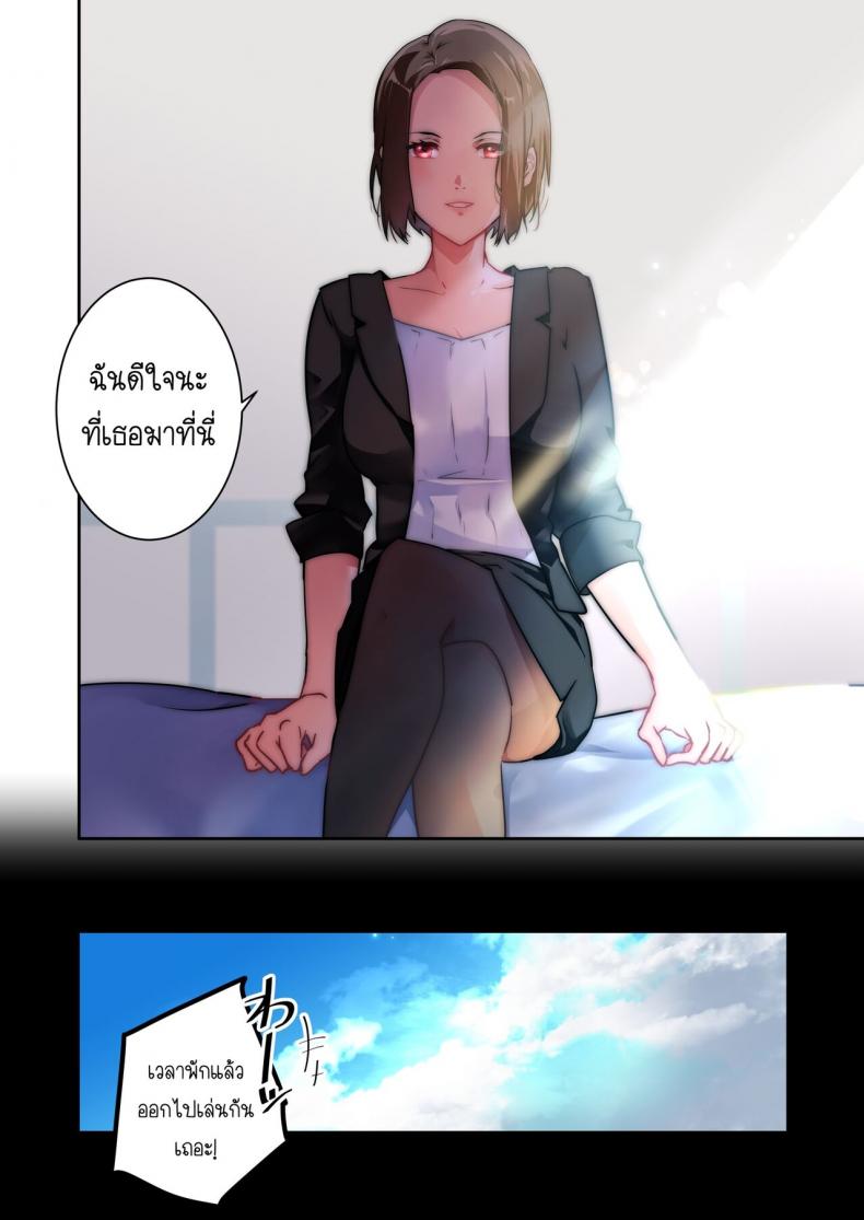 ผมชอบอาจารย์ [6949 (Himeyam Yuri)] Sensei ga Suki desu – ผมชอบอาจารย์ [6949 (Himeyam Yuri)] Sensei ga Suki desu – ตอนที่ 1 หน้า 3