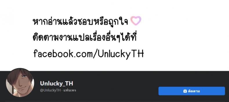 ผมชอบอาจารย์ [6949 (Himeyam Yuri)] Sensei ga Suki desu – ผมชอบอาจารย์ [6949 (Himeyam Yuri)] Sensei ga Suki desu – ตอนที่ 1 หน้า 33