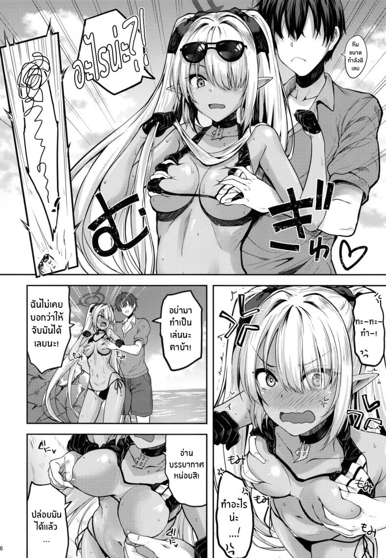 คุณครูคนลามก [Mugen@WORKS (Akiduki Akina)] Sensei no Hentai Sensei, you pervert! (Blue Archive) – คุณครูคนลามก [Mugen@WORKS (Akiduki Akina)] Sensei no Hentai Sensei, you pervert! (Blue Archive) – ตอนที่ 1 หน้า 3
