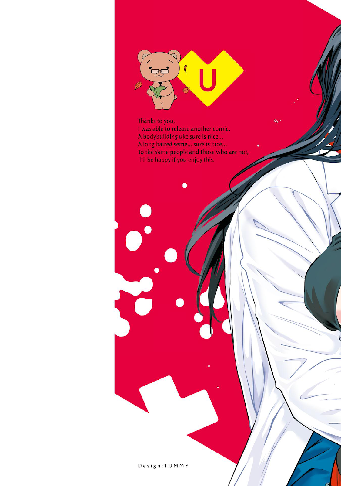 [U] Sensei Shokushin Shite Kudasai – [U] Sensei Shokushin Shite Kudasai – ตอนที่ 1 หน้า 2