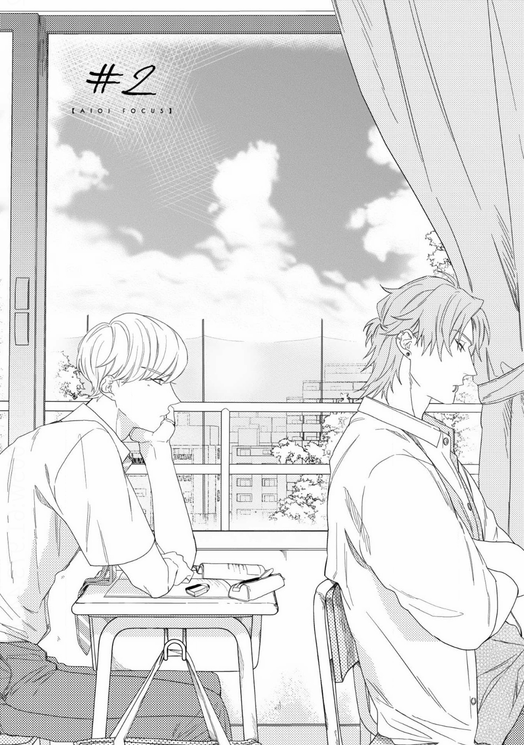 [U] Sensei Shokushin Shite Kudasai – [U] Sensei Shokushin Shite Kudasai – ตอนที่ 2 หน้า 1