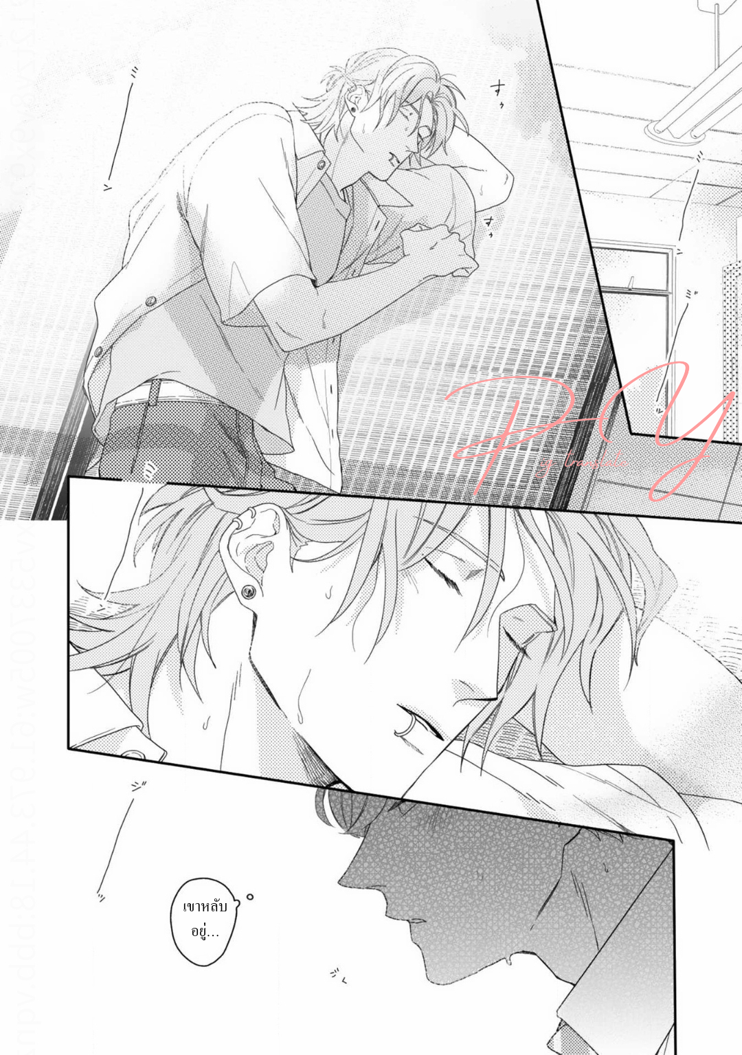 [U] Sensei Shokushin Shite Kudasai – [U] Sensei Shokushin Shite Kudasai – ตอนที่ 2 หน้า 6