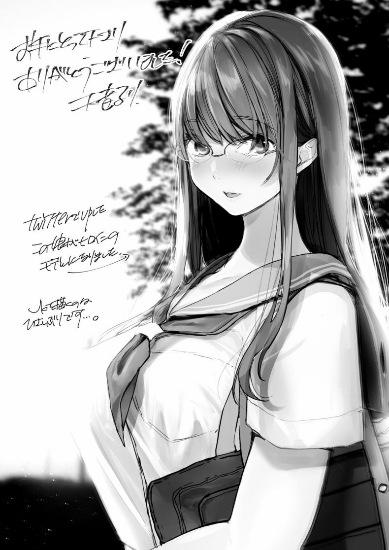 อาจารย์กับบันนี่ [Amaineiro (Amane Ruri)] Sensei to Usagi – อาจารย์กับบันนี่ [Amaineiro (Amane Ruri)] Sensei to Usagi – ตอนที่ 1 หน้า 18