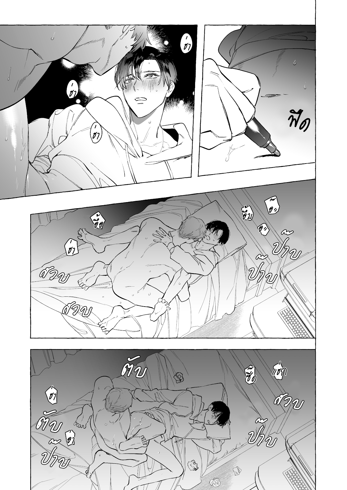 [SERVICE BOY (Hontoku)] Sensei wa Benki ja arimasen – [SERVICE BOY (Hontoku)] Sensei wa Benki ja arimasen – ตอนที่ 4 (จบ) หน้า 23