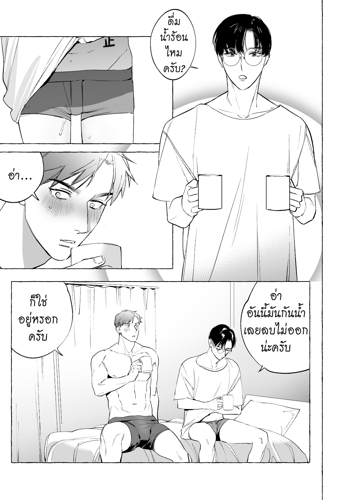 [SERVICE BOY (Hontoku)] Sensei wa Benki ja arimasen – [SERVICE BOY (Hontoku)] Sensei wa Benki ja arimasen – ตอนที่ 4 (จบ) หน้า 27