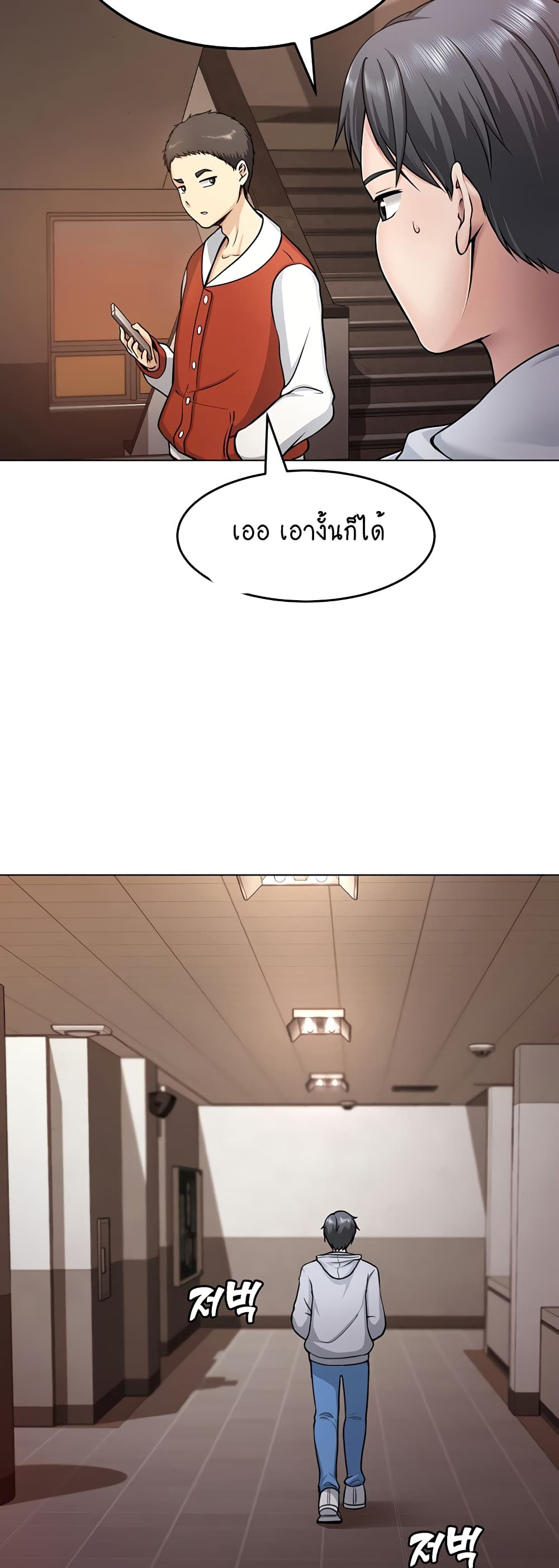Seoul Kids These Days – Seoul Kids These Days – ตอนที่ 1 หน้า 30