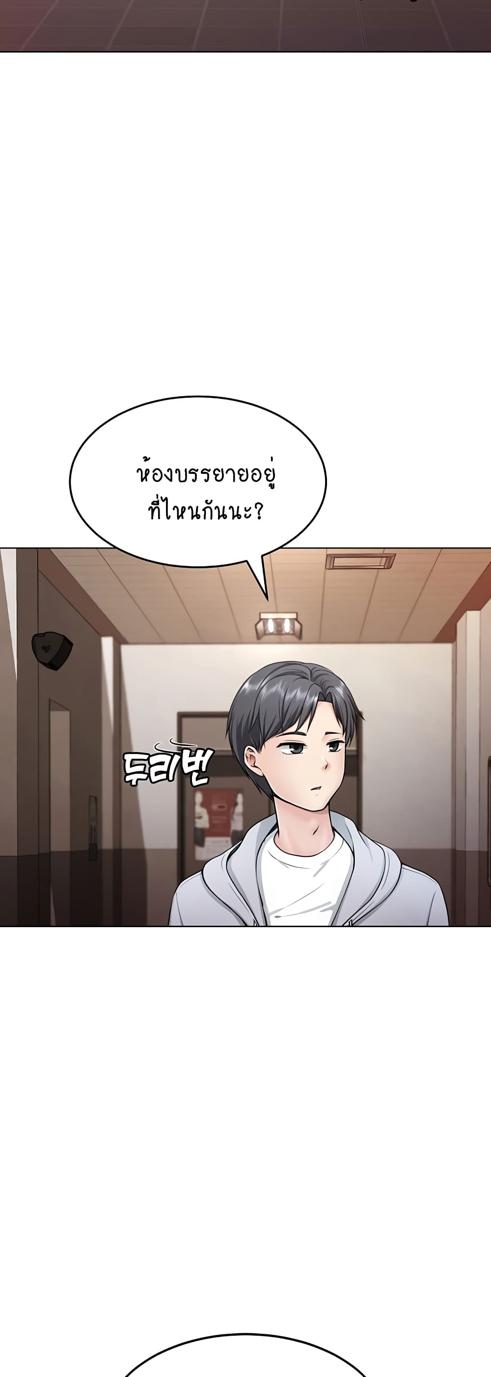Seoul Kids These Days – Seoul Kids These Days – ตอนที่ 1 หน้า 31