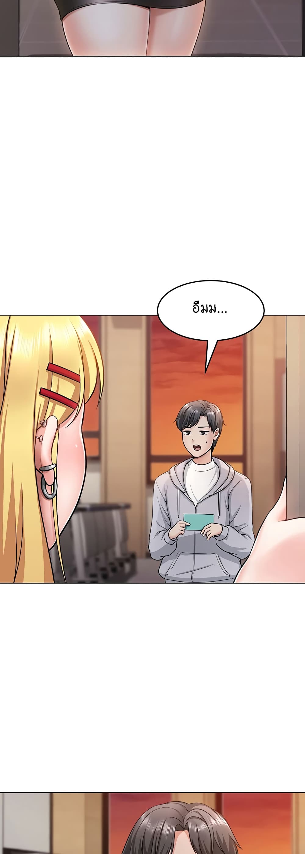 Seoul Kids These Days – Seoul Kids These Days – ตอนที่ 1 หน้า 51