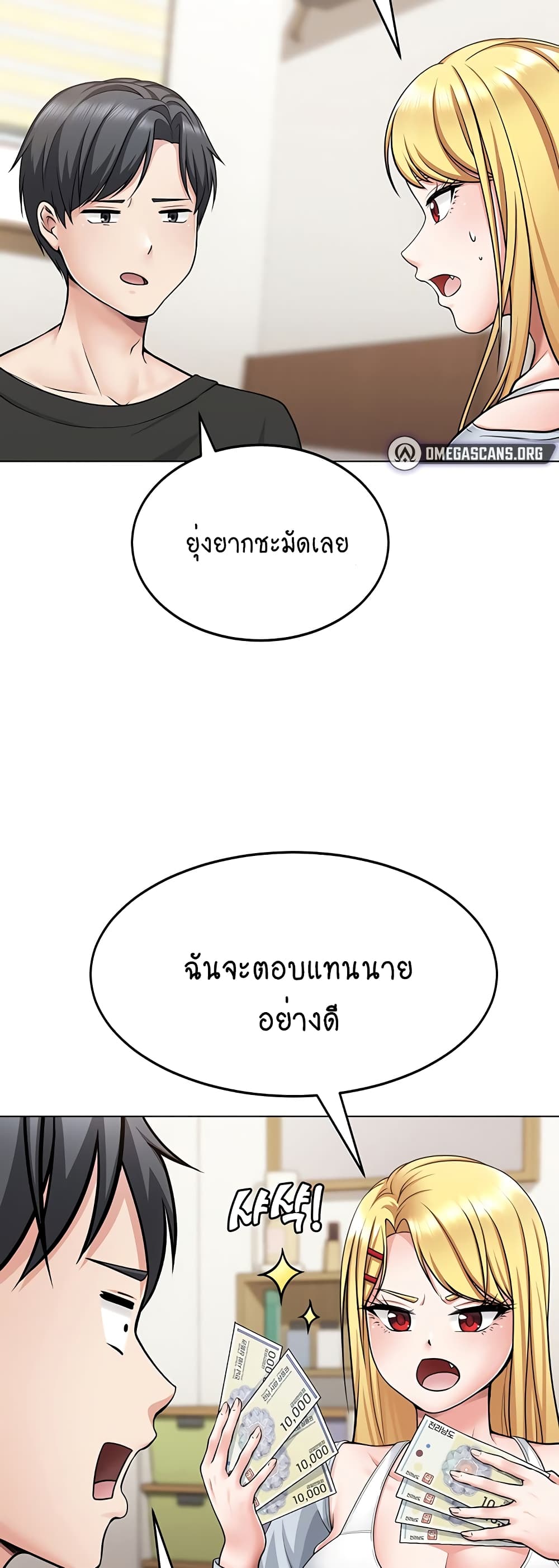 Seoul Kids These Days – Seoul Kids These Days – ตอนที่ 1 หน้า 63