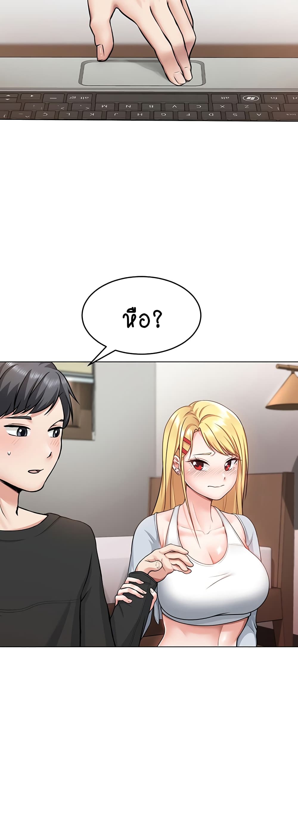 Seoul Kids These Days – Seoul Kids These Days – ตอนที่ 1 หน้า 77