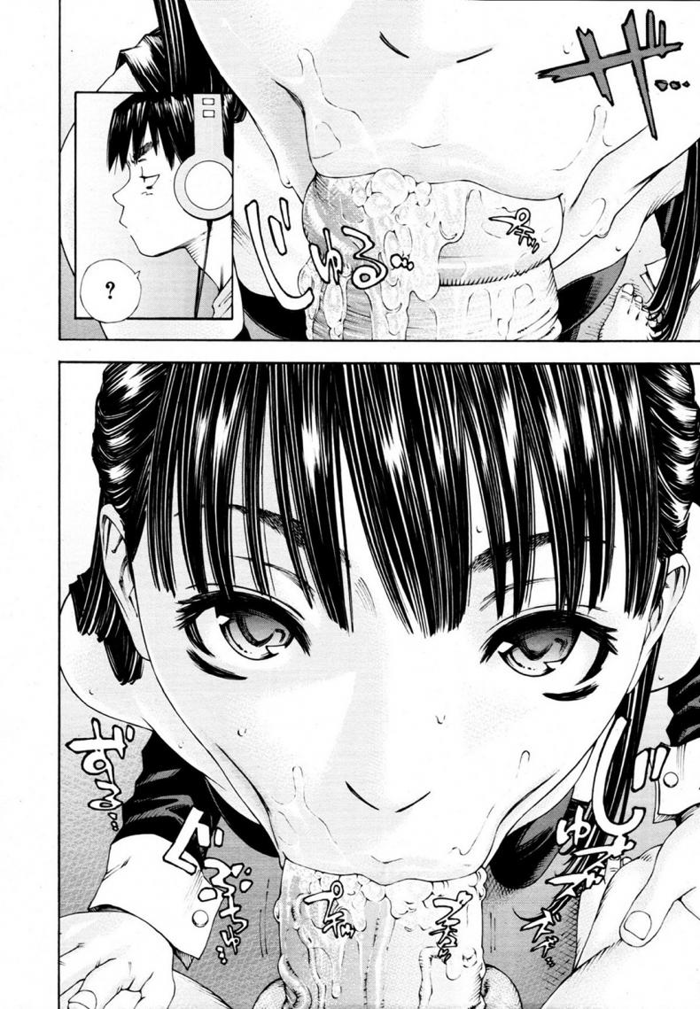 ระดับนี้ได้แค่มอง [SETO Yuuki] Level C (COMIC MUJIN 2011-05) – ระดับนี้ได้แค่มอง [SETO Yuuki] Level C (COMIC MUJIN 2011-05) – ตอนที่ 1 หน้า 9