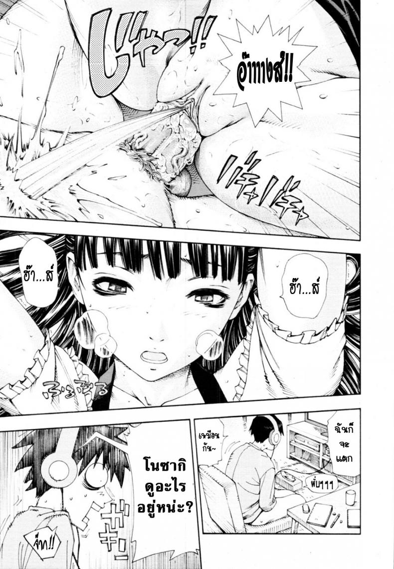 ระดับนี้ได้แค่มอง [SETO Yuuki] Level C (COMIC MUJIN 2011-05) – ระดับนี้ได้แค่มอง [SETO Yuuki] Level C (COMIC MUJIN 2011-05) – ตอนที่ 1 หน้า 16