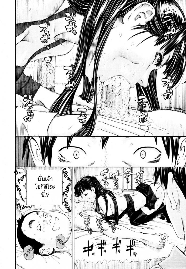 ระดับนี้ได้แค่มอง [SETO Yuuki] Level C (COMIC MUJIN 2011-05) – ระดับนี้ได้แค่มอง [SETO Yuuki] Level C (COMIC MUJIN 2011-05) – ตอนที่ 1 หน้า 19