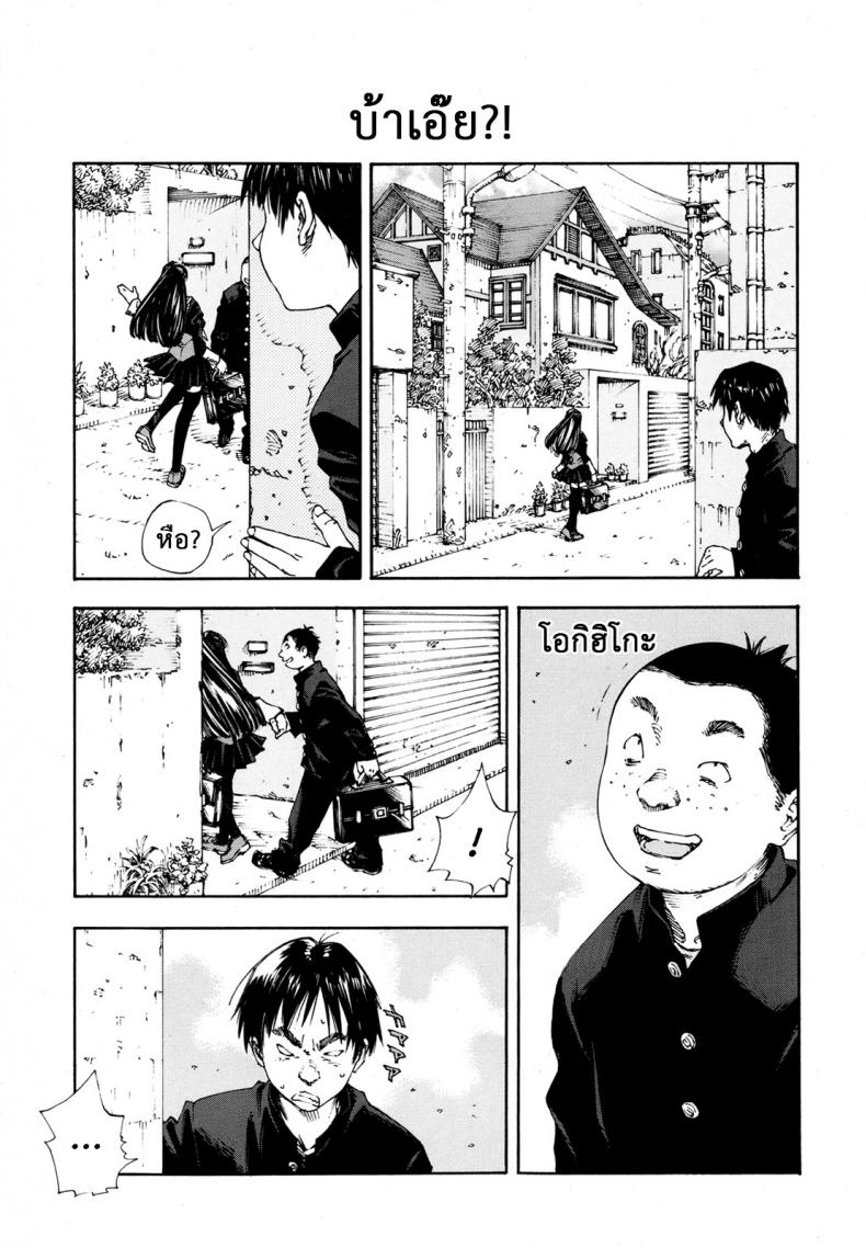 ระดับนี้ได้แค่มอง [SETO Yuuki] Level C (COMIC MUJIN 2011-05) – ระดับนี้ได้แค่มอง [SETO Yuuki] Level C (COMIC MUJIN 2011-05) – ตอนที่ 2 หน้า 6
