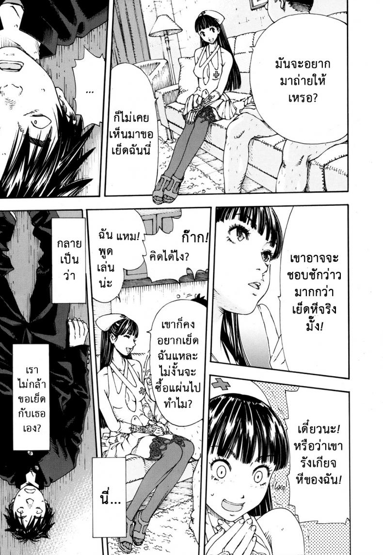 ระดับนี้ได้แค่มอง [SETO Yuuki] Level C (COMIC MUJIN 2011-05) – ระดับนี้ได้แค่มอง [SETO Yuuki] Level C (COMIC MUJIN 2011-05) – ตอนที่ 2 หน้า 13