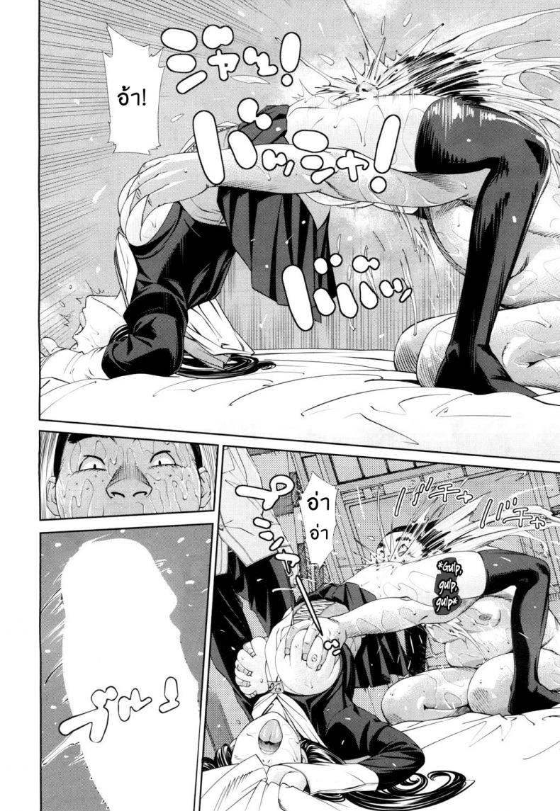 ระดับนี้ได้แค่มอง [SETO Yuuki] Level C (COMIC MUJIN 2011-05) – ระดับนี้ได้แค่มอง [SETO Yuuki] Level C (COMIC MUJIN 2011-05) – ตอนที่ 3 (จบ) หน้า 15