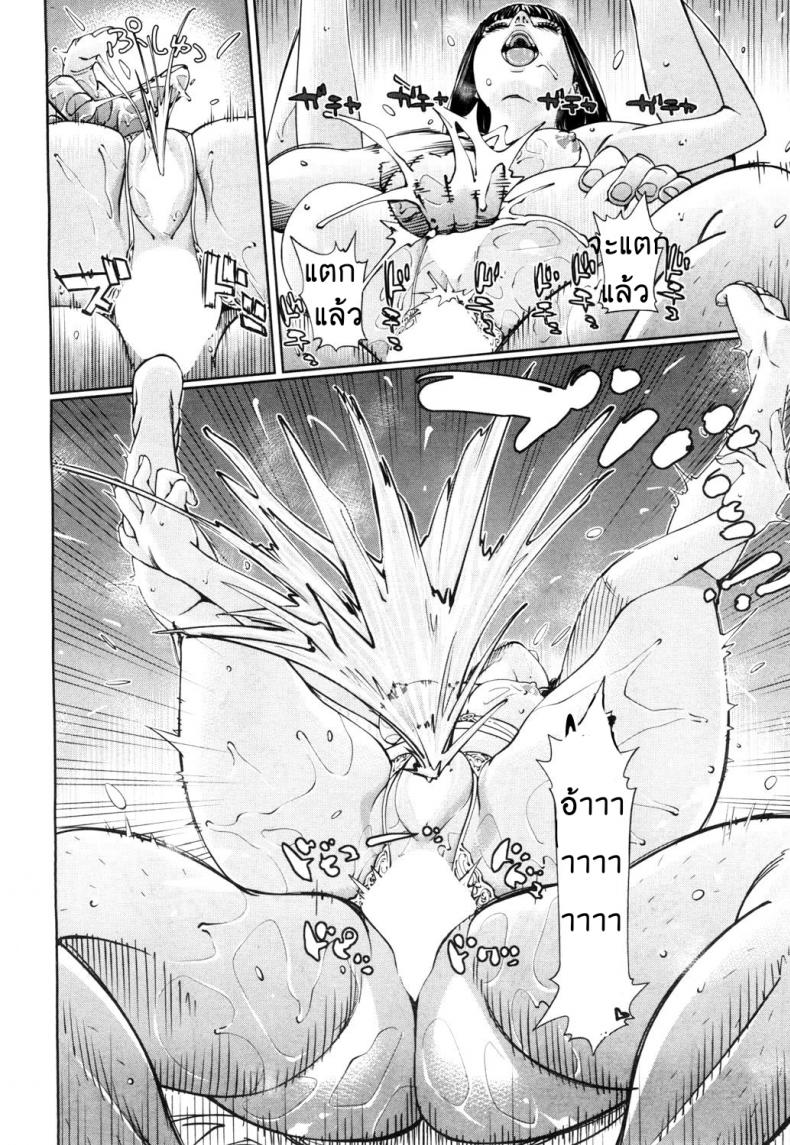 ระดับนี้ได้แค่มอง [SETO Yuuki] Level C (COMIC MUJIN 2011-05) – ระดับนี้ได้แค่มอง [SETO Yuuki] Level C (COMIC MUJIN 2011-05) – ตอนที่ 3 (จบ) หน้า 29