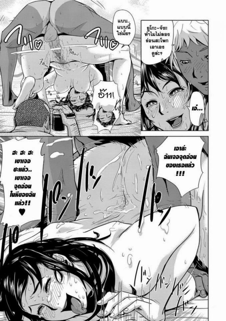 งานเลี้ยงต้อนรับแบบไร้ปราณี [Edo Shigezu (eromafia)] Settai Play (Tekagen Nashi) – งานเลี้ยงต้อนรับแบบไร้ปราณี [Edo Shigezu (eromafia)] Settai Play (Tekagen Nashi) – ตอนที่ 1 หน้า 15