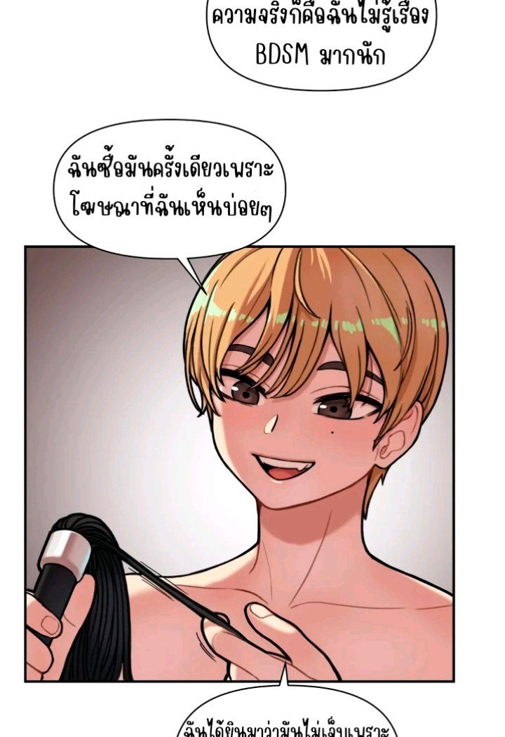 Sex Creators Tami Trip – Sex Creators Tami Trip – ตอนที่ 4 หน้า 7