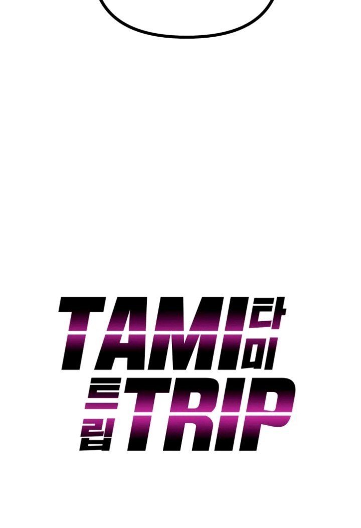 Sex Creators Tami Trip – Sex Creators Tami Trip – ตอนที่ 4 หน้า 17